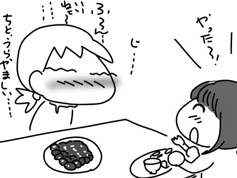 f:id:k9352009:20160229113515j:image
