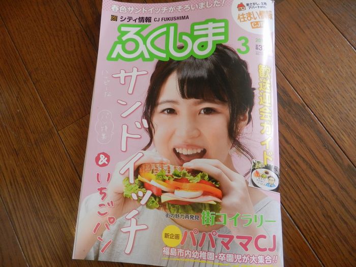 f:id:k9352009:20160229114119j:image
