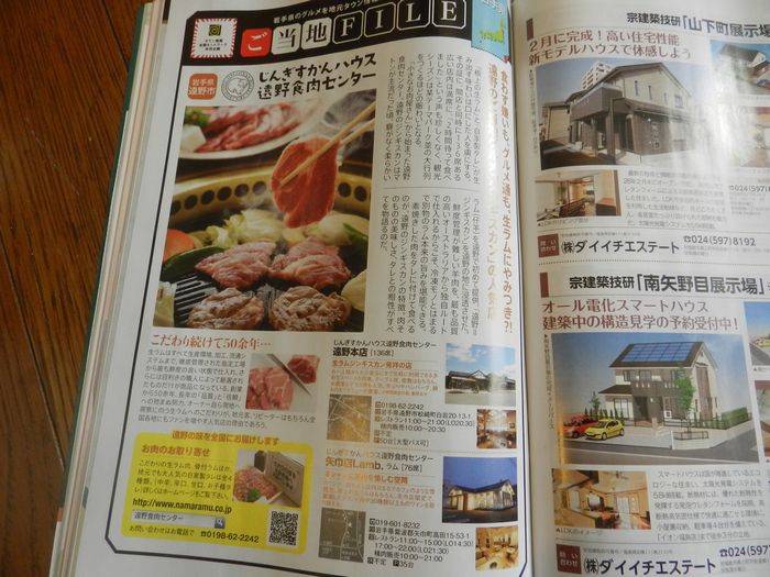 f:id:k9352009:20160229114220j:image