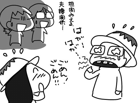 f:id:k9352009:20160229115527j:image