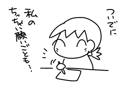 f:id:k9352009:20160229120711j:image