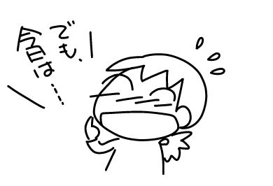 f:id:k9352009:20160301123659j:image