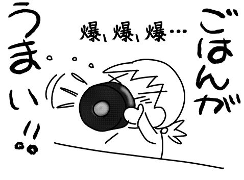f:id:k9352009:20160301124431j:image