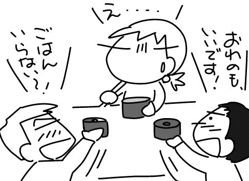 f:id:k9352009:20160301124513j:image