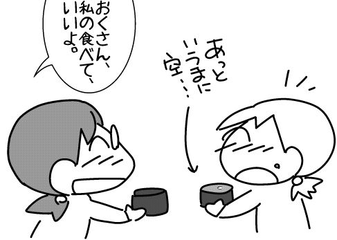 f:id:k9352009:20160301124514j:image