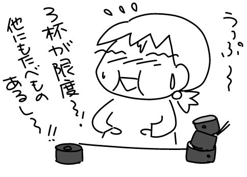 f:id:k9352009:20160301124841j:image