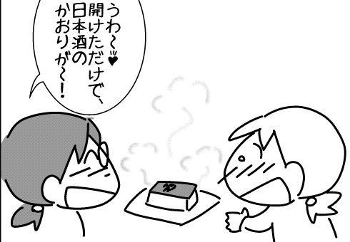f:id:k9352009:20160301125530j:image