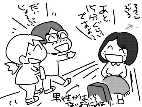 f:id:k9352009:20160301125708j:image