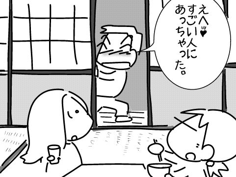 f:id:k9352009:20160301125837j:image