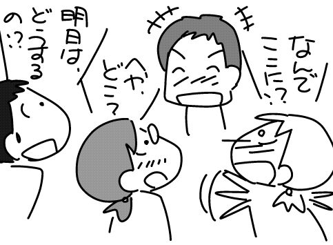 f:id:k9352009:20160301130025j:image