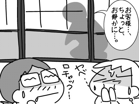 f:id:k9352009:20160301130126j:image