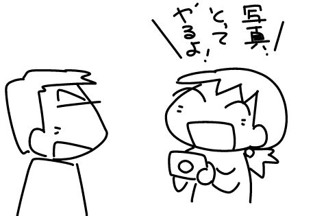 f:id:k9352009:20160301131630j:image