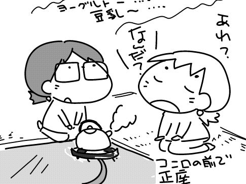f:id:k9352009:20160302120043j:image