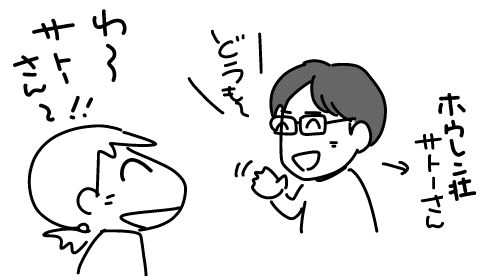 f:id:k9352009:20160302124153j:image