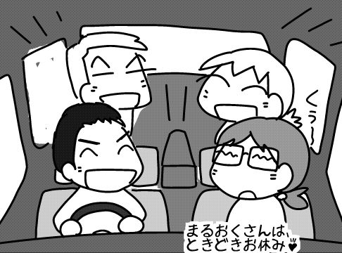 f:id:k9352009:20160302131025j:image