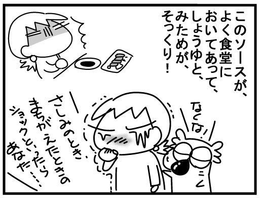 f:id:k9352009:20160303124017j:image