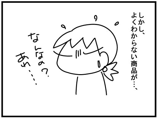 f:id:k9352009:20160303124020j:image