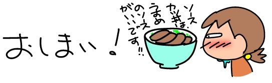 f:id:k9352009:20160303124231j:image