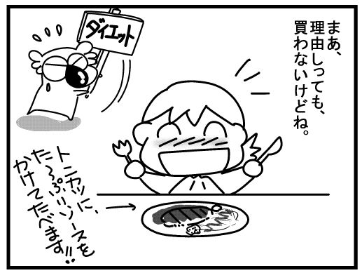 f:id:k9352009:20160303124232j:image