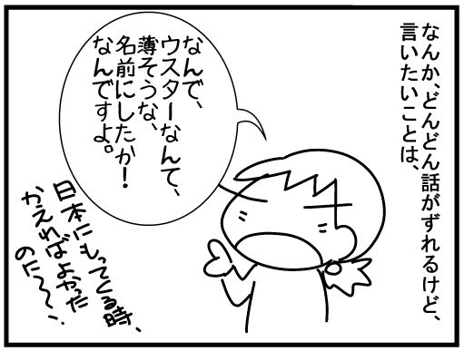 f:id:k9352009:20160303124233j:image