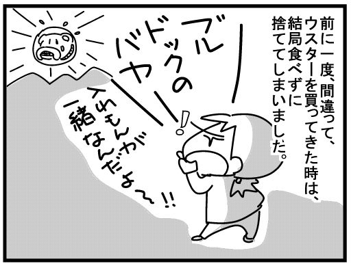 f:id:k9352009:20160303124234j:image