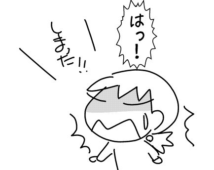f:id:k9352009:20160303124643j:image