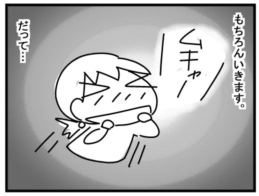 f:id:k9352009:20160304124310j:image