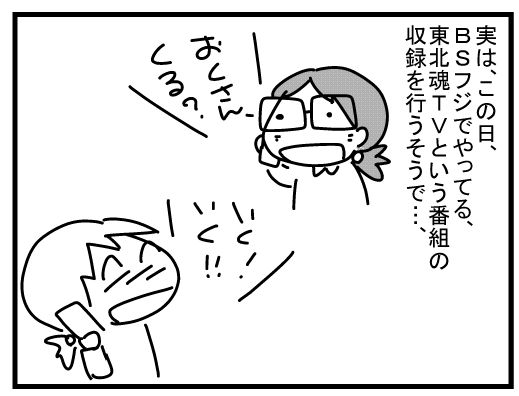 f:id:k9352009:20160304124311j:image