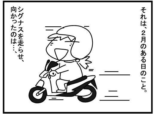 f:id:k9352009:20160304124315j:image