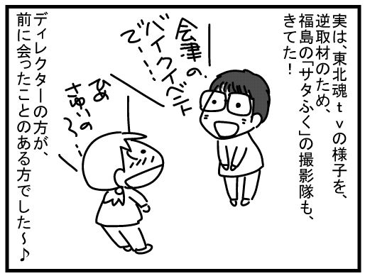 f:id:k9352009:20160304124442j:image