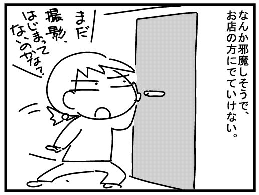 f:id:k9352009:20160304124446j:image