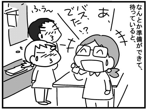 f:id:k9352009:20160304124449j:image