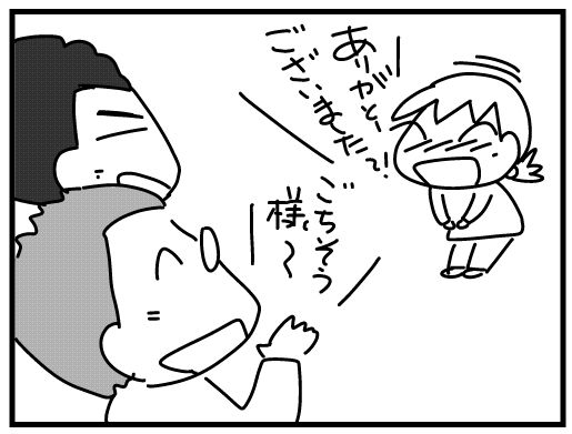 f:id:k9352009:20160304124618j:image