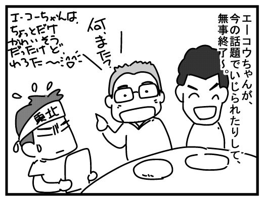 f:id:k9352009:20160304124621j:image