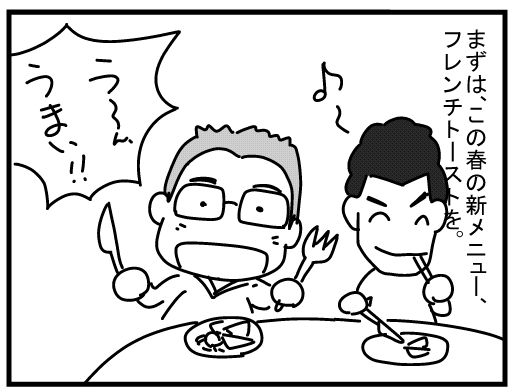 f:id:k9352009:20160304124624j:image