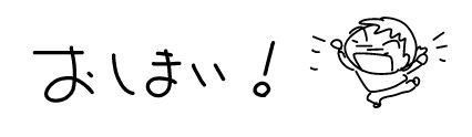 f:id:k9352009:20160304124717j:image