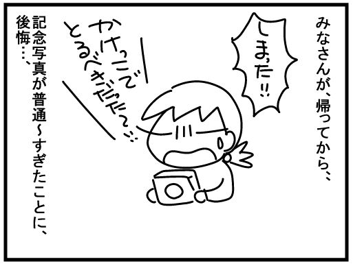 f:id:k9352009:20160304124720j:image
