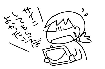 f:id:k9352009:20160304130213j:image