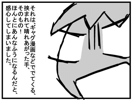 f:id:k9352009:20160305095930j:image