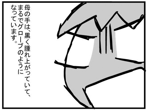 f:id:k9352009:20160305095931j:image