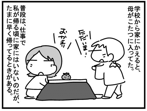f:id:k9352009:20160305095938j:image