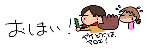 f:id:k9352009:20160305100212j:image