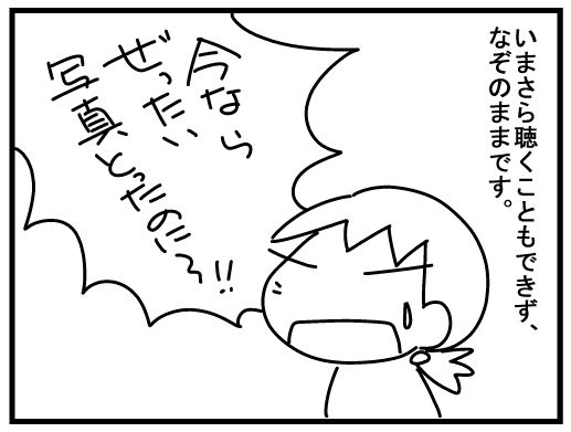 f:id:k9352009:20160305100213j:image