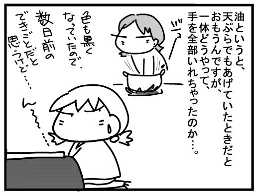 f:id:k9352009:20160305100214j:image