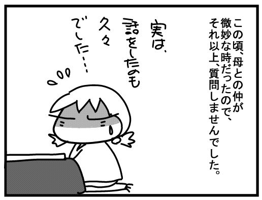 f:id:k9352009:20160305100215j:image