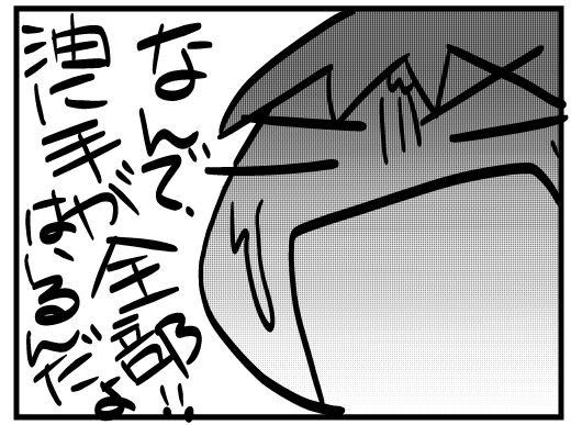 f:id:k9352009:20160305100218j:image