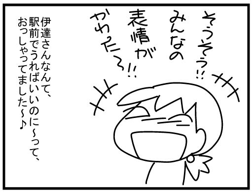 f:id:k9352009:20160306104957j:image