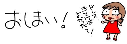 f:id:k9352009:20160306105209j:image