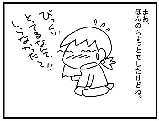 f:id:k9352009:20160306105210j:image