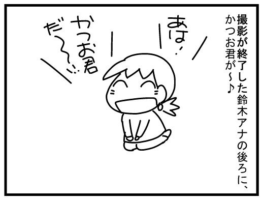 f:id:k9352009:20160306105216j:image